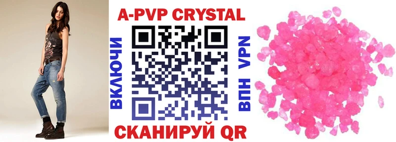 маркетплейс официальный сайт  Приозерск  A PVP СК КРИС  наркота 