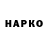 Канабис THC 21% Haise CODM