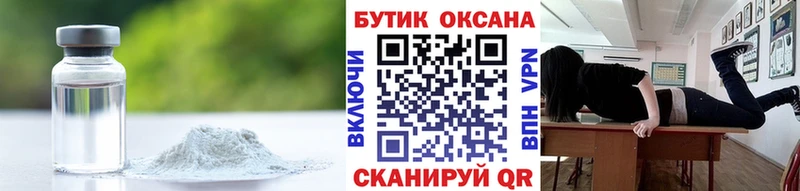 как найти   мега ССЫЛКА  БУТИРАТ вода  Приозерск 