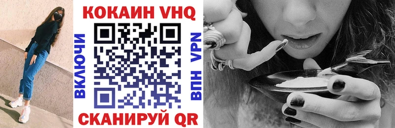 Кокаин Fish Scale  shop как зайти  Приозерск 