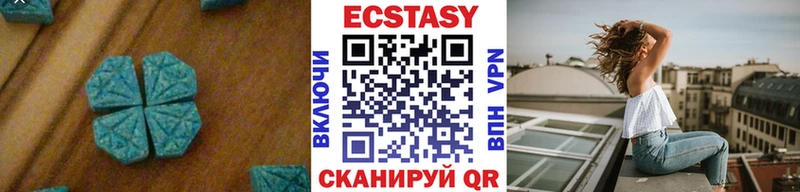 Экстази круглые  Приозерск 