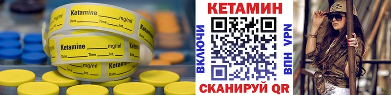 МЕГА как зайти  Приозерск  КЕТАМИН VHQ 