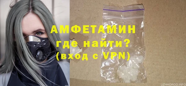 MDMA Протвино