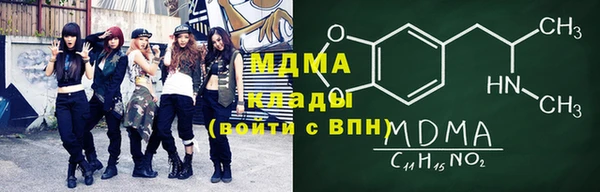 стафф Армянск