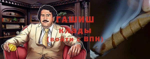 стафф Армянск