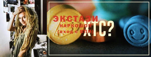 синтетический гашиш Аркадак