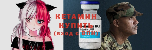 стафф Армянск