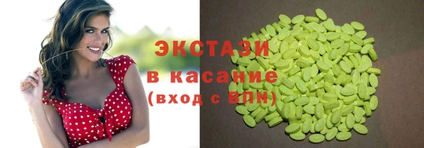 стафф Армянск