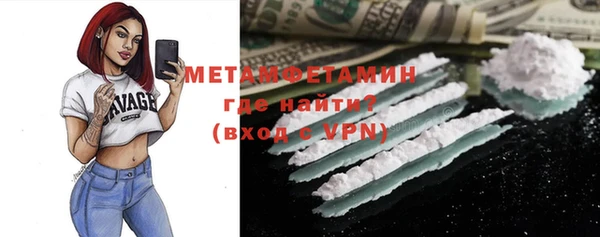 стафф Армянск