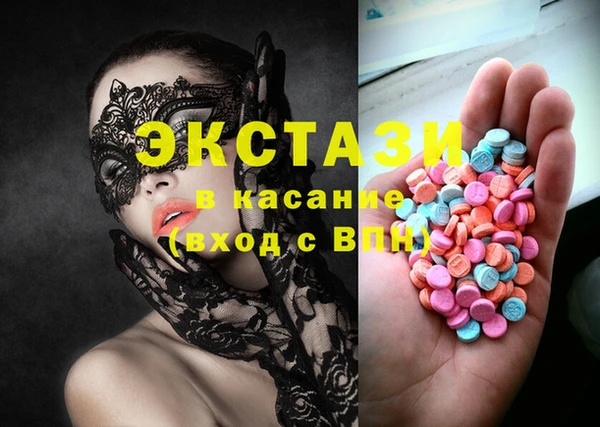 марки nbome Пролетарск