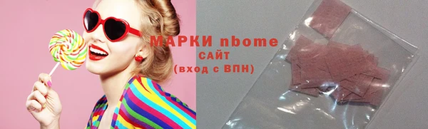 стафф Армянск