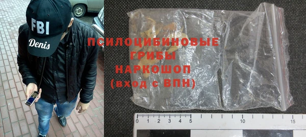 синтетический гашиш Аркадак