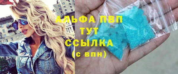 бутират Ростов