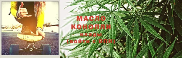 синтетический гашиш Аркадак