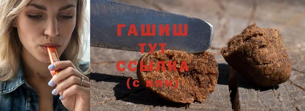 стафф Армянск
