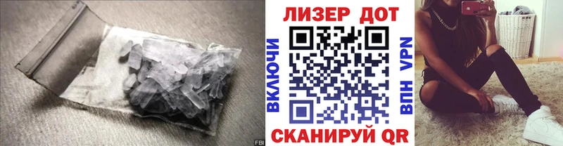 LSD-25 экстази кислота Приозерск