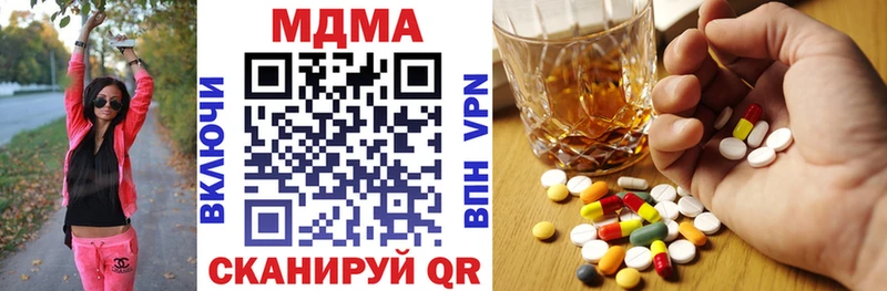 ссылка на мегу маркетплейс  Приозерск  МДМА кристаллы  где можно купить  