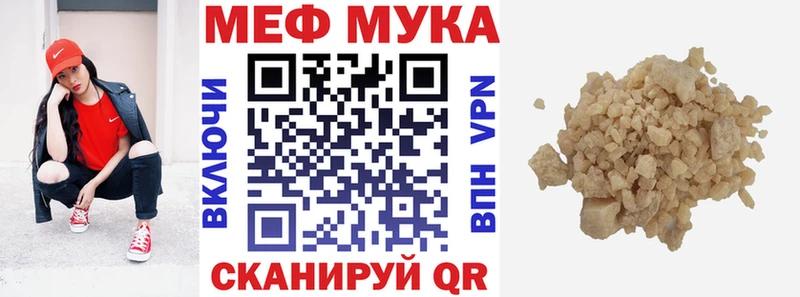 наркошоп Приозерск Мефедрон мяу мяу