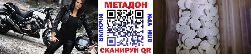 МЕТАДОН мёд  сколько стоит  Приозерск 