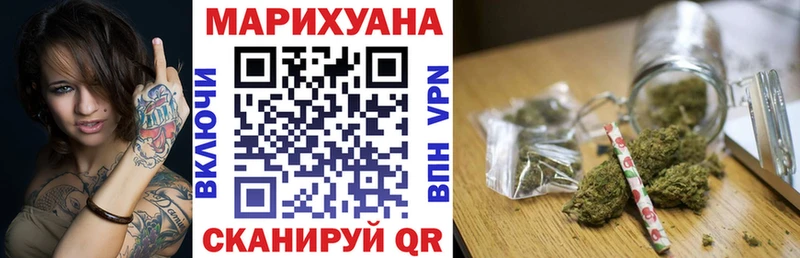 МАРИХУАНА AK-47  цены   Приозерск 